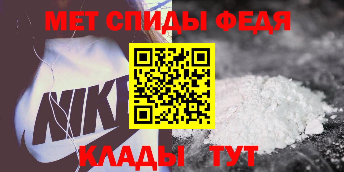АМФЕТАМИН Premium  АМФ  Кизилюрт  Вход с VPN 