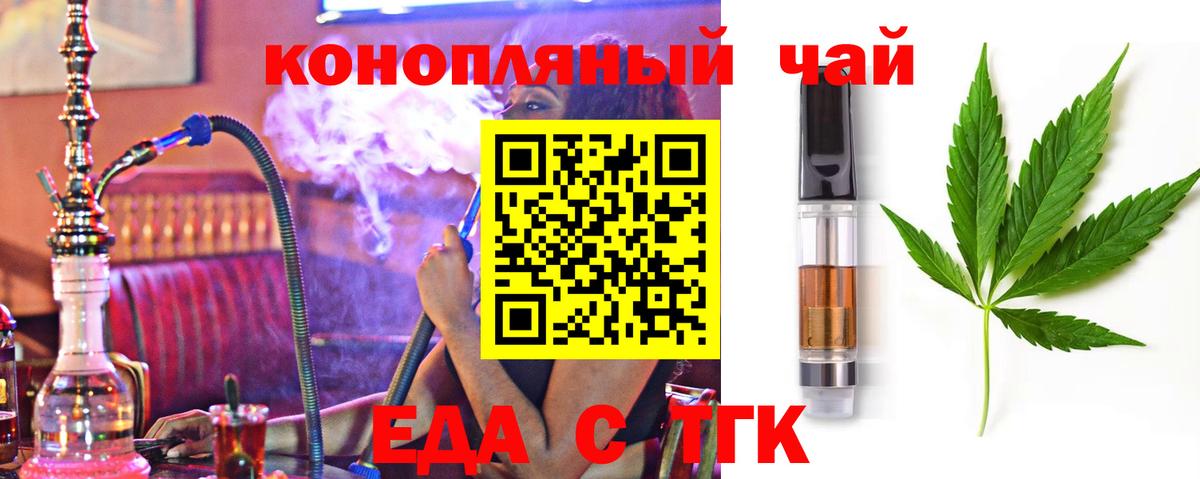 Canna-Cookies марихуана  Вход с VPN  Кизилюрт 