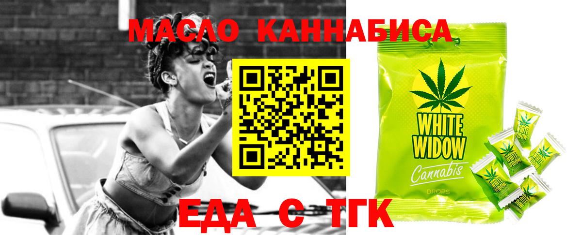 Canna-Cookies марихуана Кизилюрт