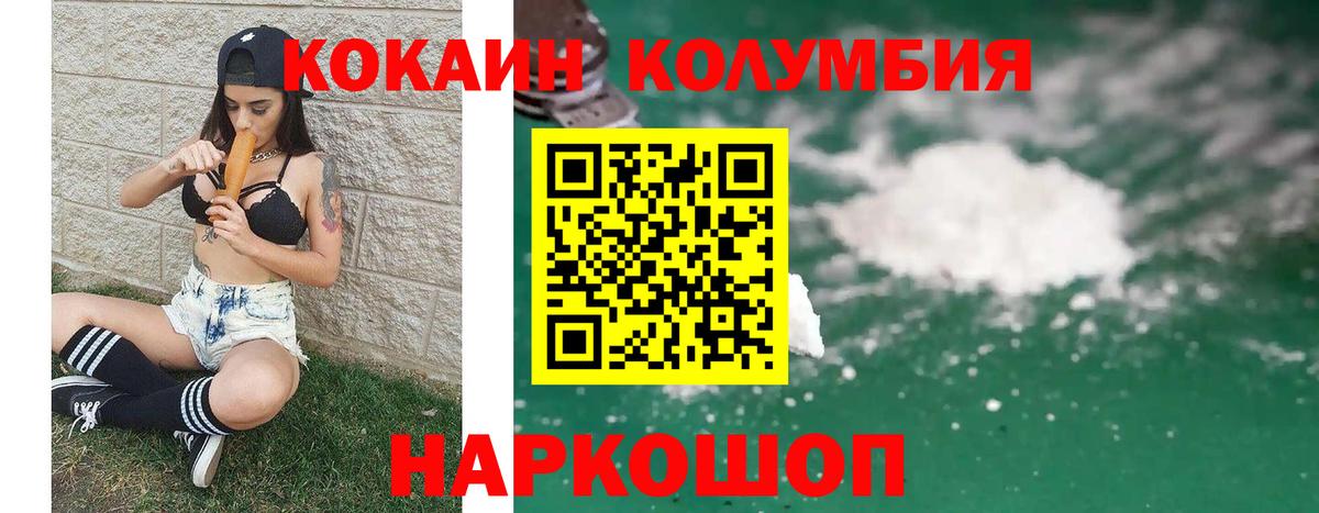 Кизилюрт  Cocaine 98%  КОКАИН  Вход с VPN 