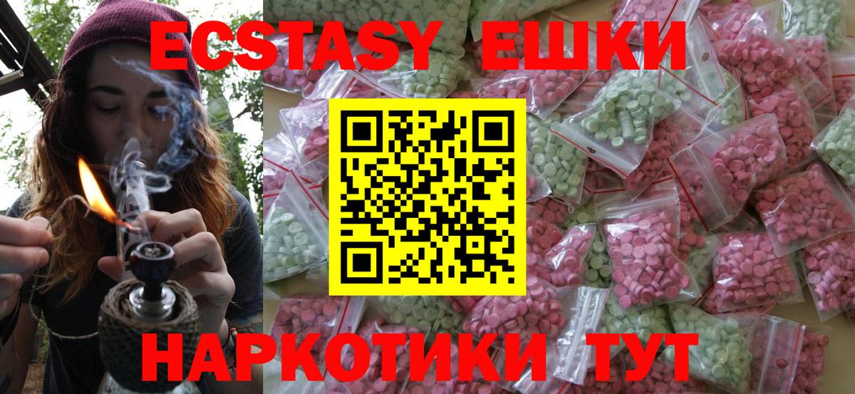 даркнет телеграм  Вход с VPN  Ecstasy Cube  Кизилюрт  Ecstasy 250 мг 