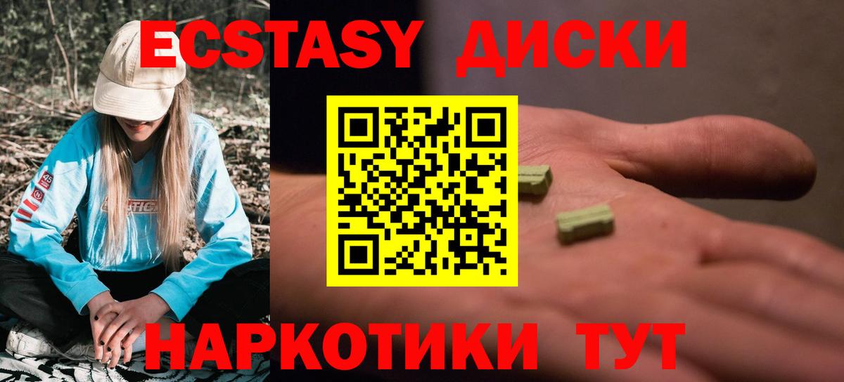 ЭКСТАЗИ DUBAI Кизилюрт