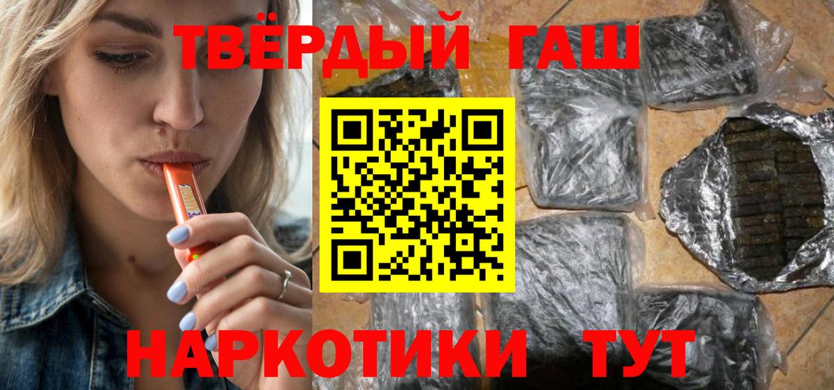 Кизилюрт  ГАШИШ hashish  Вход с VPN 