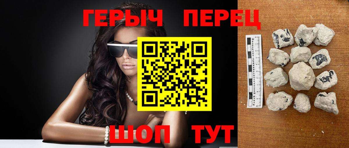 Героин Афган Кизилюрт