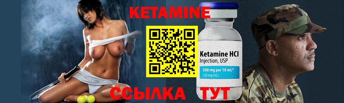 Кизилюрт  КЕТАМИН VHQ  КЕТАМИН ketamine  Вход с VPN 