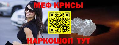 сатива Кумертау