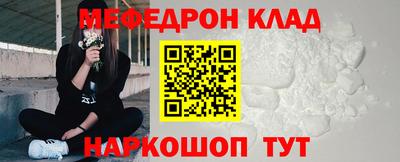 первитин Кунгур