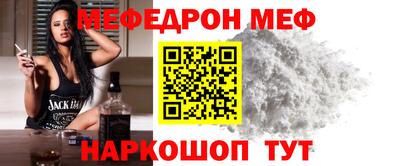 мефедрон Кулебаки