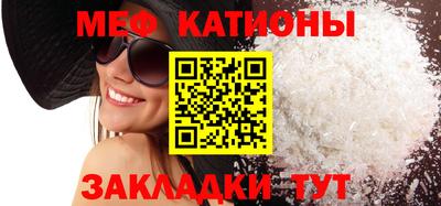 первитин Кунгур