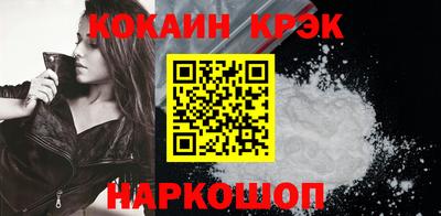 мефедрон Кулебаки