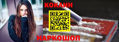 мефедрон Кулебаки