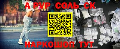 сатива Кумертау