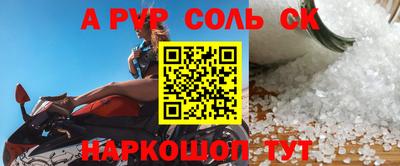 первитин Кунгур