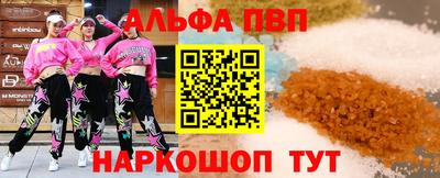 мефедрон Кулебаки
