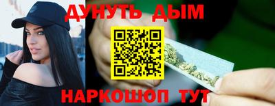 мефедрон Кулебаки
