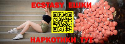 первитин Кунгур