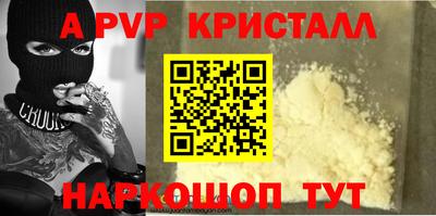 первитин Кунгур