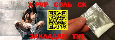 сатива Кумертау