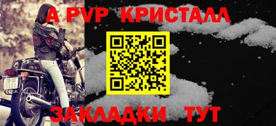 мефедрон Кулебаки