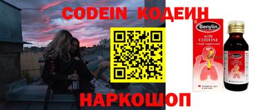 мефедрон Кулебаки