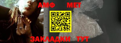 мефедрон Кулебаки