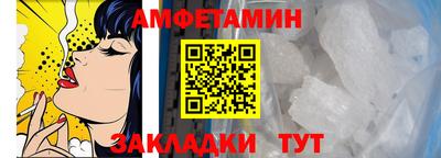 первитин Кунгур