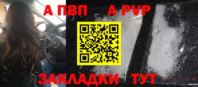 сатива Кумертау