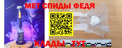 мефедрон Кулебаки
