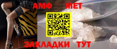 первитин Кунгур