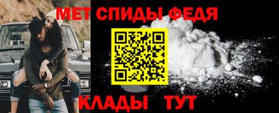 первитин Кунгур