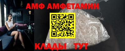 первитин Кунгур