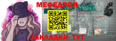 сатива Кумертау