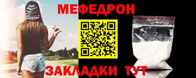 сатива Кумертау