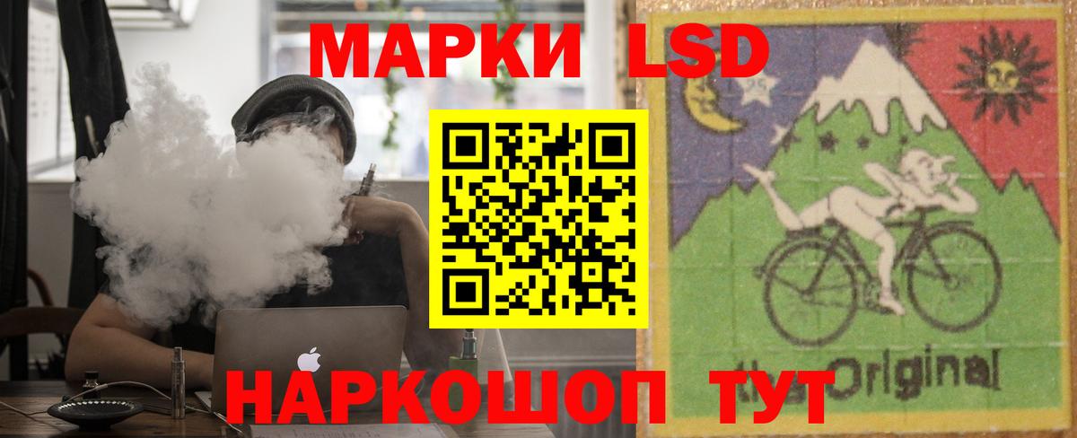 Лсд 25 экстази кислота  LSD-25 экстази  Кизилюрт  Лсд 25 экстази кислота  Вход с VPN 