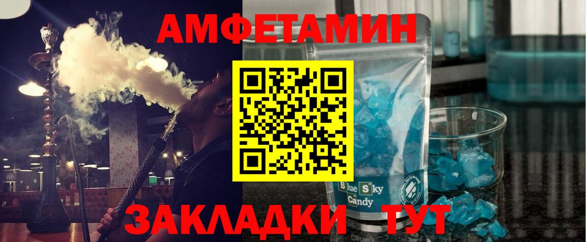Метамфетамин мет  Вход с VPN  Кизилюрт 