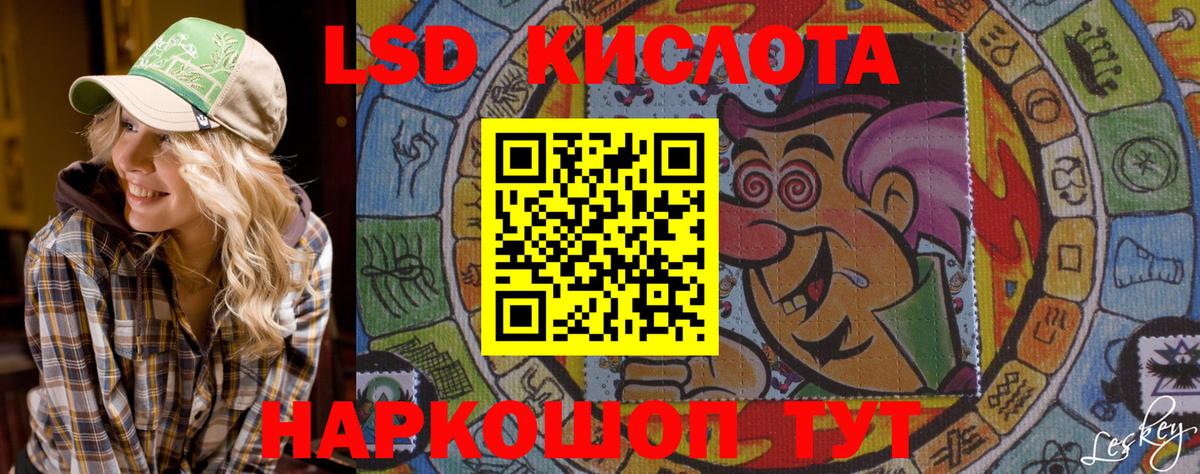 Кизилюрт  Наркотические марки 1500мкг  Наркотические марки 1500мкг  Вход с VPN 