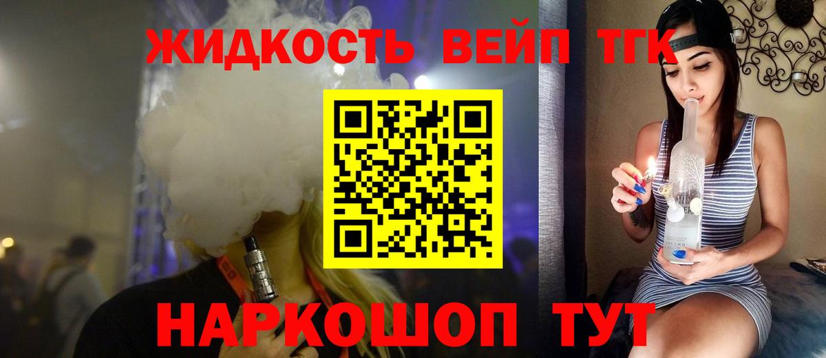ТГК Wax  Вход с VPN  omg как войти  Кизилюрт 