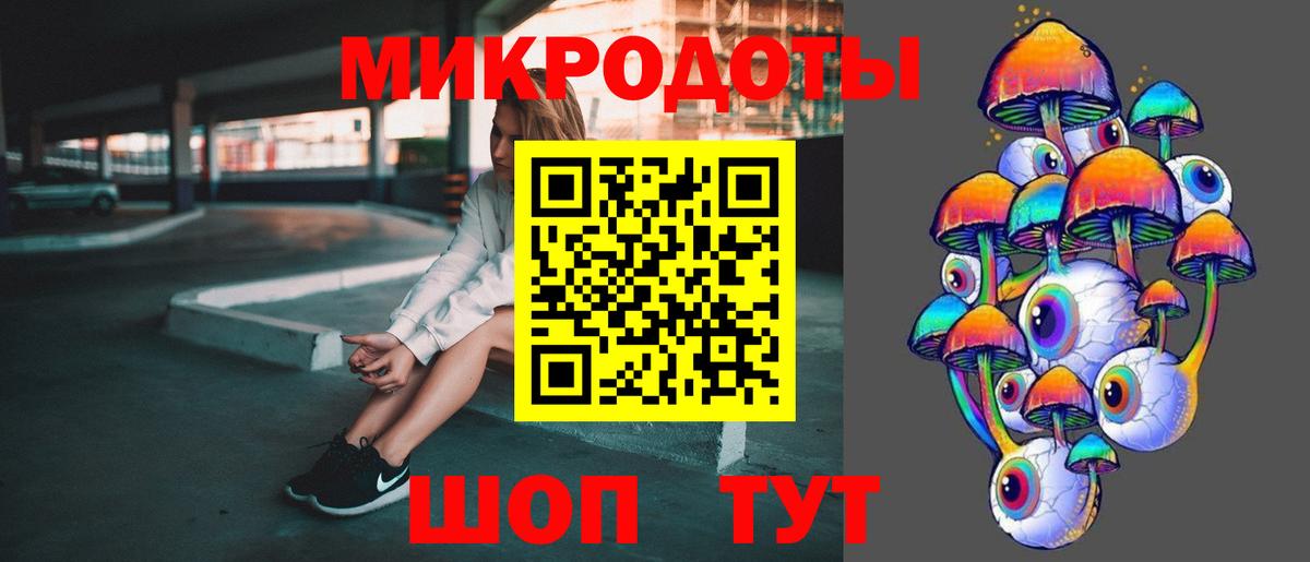 Псилоцибиновые грибы прущие грибы Кизилюрт
